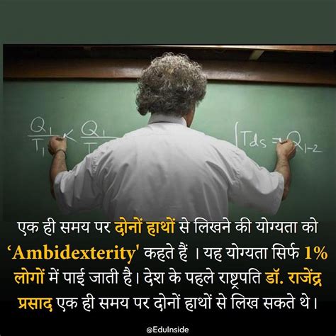 Pin By Vineet Coudhary On Hindi Facts Amazing Science Facts Amazing