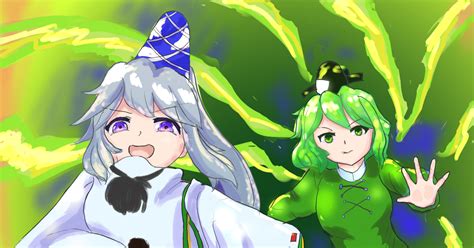 東方 逃げる布都、追う屠自古 Moriのイラスト Pixiv