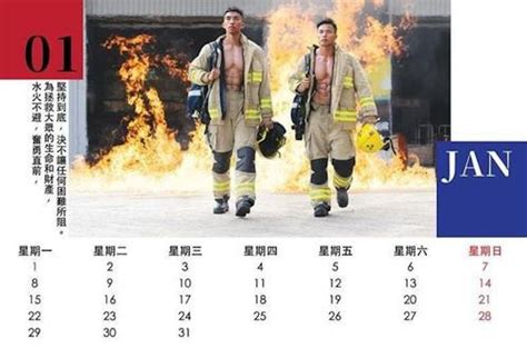 Super Fit Hong Kong Firemen Turn Up The Heat For Calendar Days