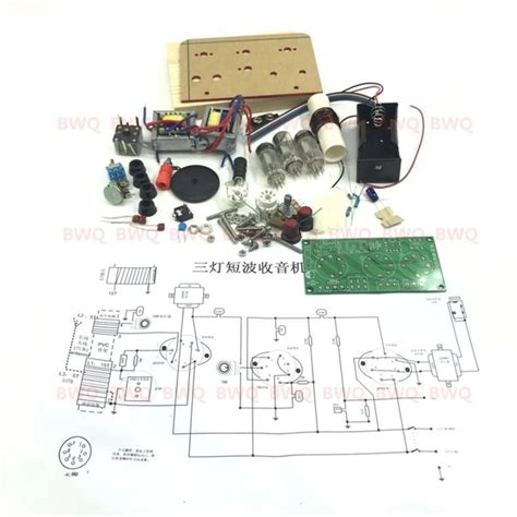 Look what I found on AliExpress Radio Kit, Send Package, Electronic ...