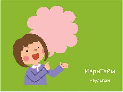 Красивые и крылатые фразы на иврите - ИВРИТАЙМ