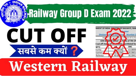 Railway Group D Cut Off Railway Group D St Cut Off Group D Cut