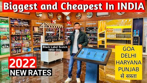 India S Biggest And Cheapest Liquor Store Discovery Wines L