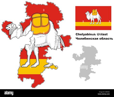 outline map chelyabinsk oblast flag regions russia vector illustration stock photo