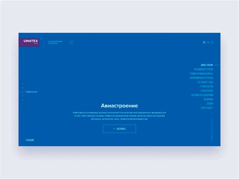 Umatex application by Only on Dribbble