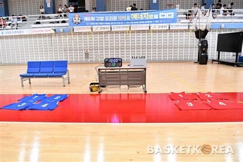 Bk포토 오리온 닥터유 에너지바배 3x3 본선 현장화보