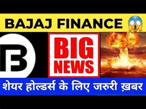 Bajaj Finance Share News Bajaj Finance Latest News Today Bajaj