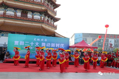 贯彻二十大 舞动新时代——莘县第七届广场舞展演活动圆满举办凤凰网山东凤凰网