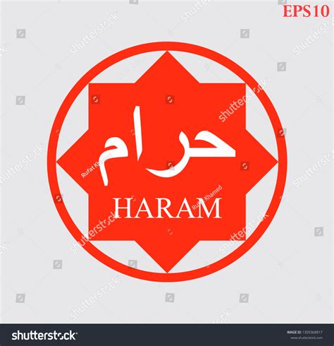 Haram Logo Stamp Vectorharam Sign Haram Vector De Stock Libre De