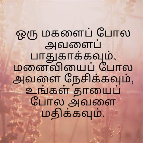 Top Status Images In Tamil Amazing Collection Status Images In