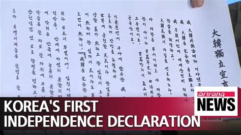 Koreas First Declaration Of Independence Made Public For The First