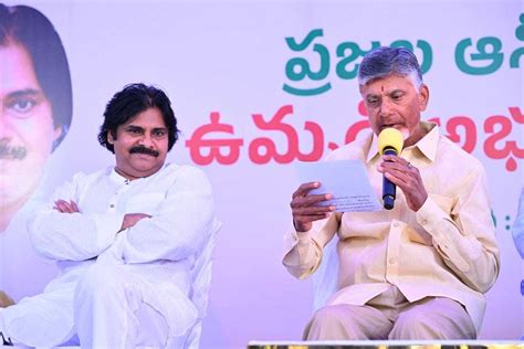 టీడీపీ జనసేన ఉమ్మడి అభ్యర్థులను ప్రకటించిన చంద్రబాబు పవన్ కళ్యాణ్