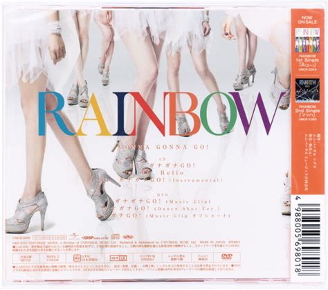 Yahoo オークション 【未開封】 Rainbow ガナガナgo 初回限定盤a Cd Dvd