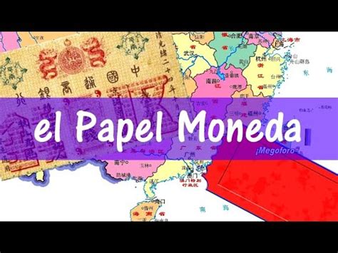 Origen Del Papel Moneda Los Billetes YouTube