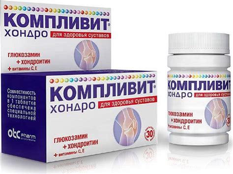 Витамины для суставов: укрепления хрящей, связок и костей, рейтинг