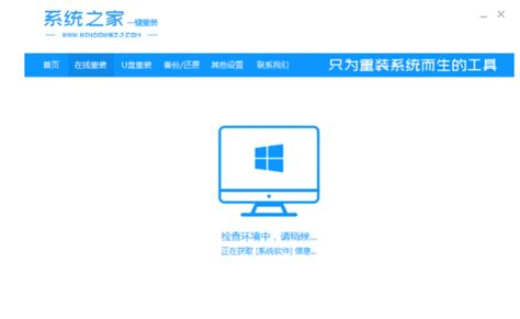 怎么安装windows10系统的方法win10教程小鱼一键重装系统官网