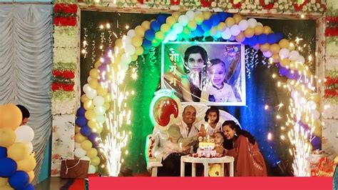 हमारे गौरांश का 1st Birthday Celebration 🎊🎉🎊🎉 Special Day Of Our Life