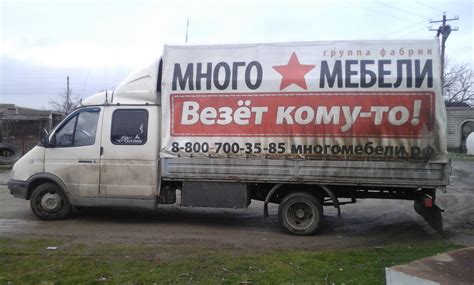 Везем мебель (70 фото) - красивые картинки и HD фото