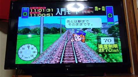 初代電車でgo入門編を専用コントローラーでプレイしてみた鉄道系ゲーム実況チャンネル 山陰本線 電車でgo 初代電車でgo Youtube