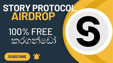 Story Protocol Airdrop Sinhala E Money Sinhala Srilanka E Money