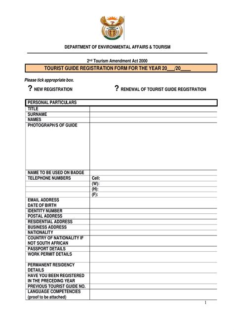 South African Birth Certificate Template