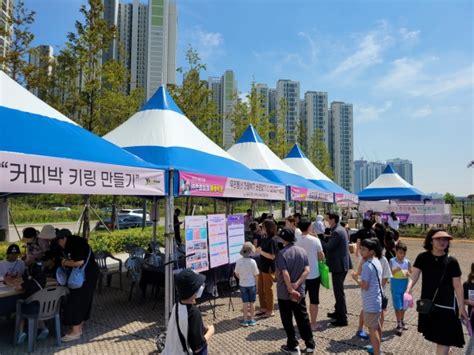 송도5동 주민자치회 ‘2023 주민총회 및 마을축제 성료 인천자치신문 연수신문