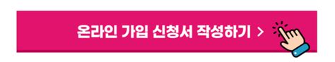 Sk 인터넷 가입 현금 사은품 혜택 최대로 챙기는 방법 요금제 비교 사이트