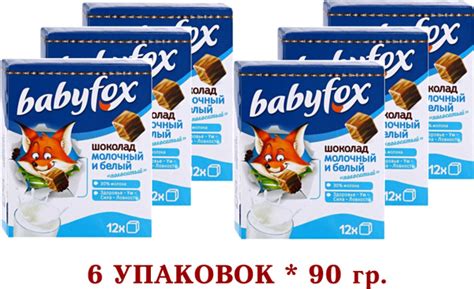 Шоколад детский, молочный "ПОЛОСАТЫЙ" BabyFox (Бэби Фокс) 6 шт * 90 гр ...