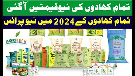 Ffc Fertilizer Price Engro Fertilizer Price Today Agri Tech