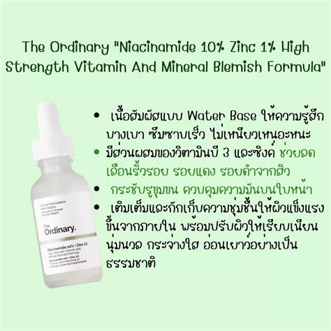 จักรวาล The Ordinary ผิวแบบไหนใช้สูตรอะไรดี แกลเลอรีที่โพสต์โดย