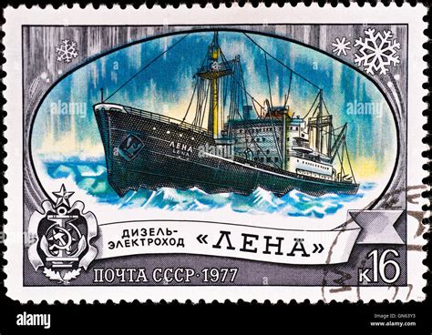 Vintage Russian Postage Stamp With Ship Lena Stock Photo Alamy