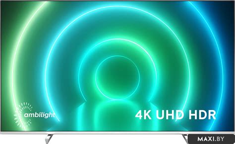 Купить PHILIPS 55PUS7956 60 в Минске - MAXI.BY