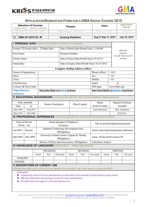 Application Form Gma Gt 2015 04 Ir