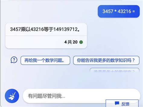 starzq eth on Twitter 3 然后就 ok 啦测试了之前难倒 ChatGPT 的数学题Bard 搞定了证实