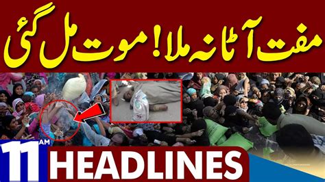 Flour Crisis Dunya News Headlines 11 00 Am 28 March 2023 Youtube