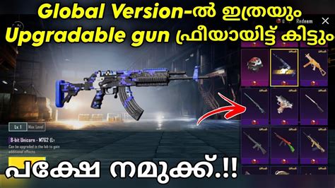 മതലളയട ചററതതര BGMI vs PUBG Mobile Brutus Gaming YouTube