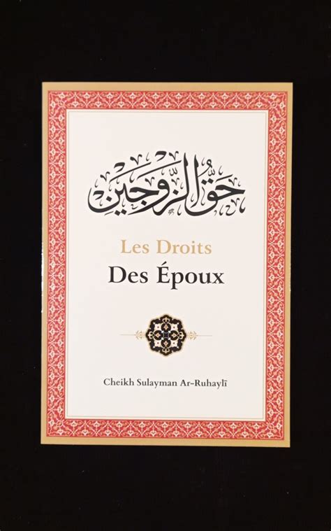 Les droits des époux Ibn Badis Editions Imaany