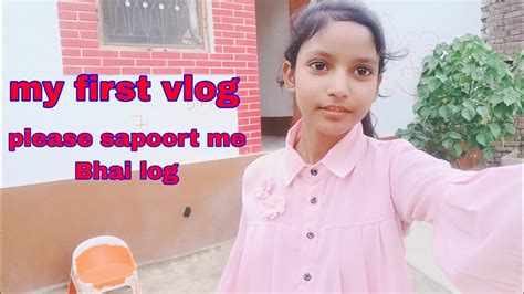 My First Vlog Video My Vlog Please Support Myfirstvlog Plz Saport Viral Youtubeshorts