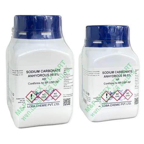 Loba Chemie SODIUM CARBONATE ANHYDROUS 99 5 AR 500 กรม 1