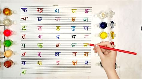 Hindi varnmala क स कबतर बचच क पढई how to write hindi