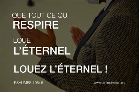 VERSET DU JOUR 06 03 2022 QUE TOUT CE QUI RESPIRE LOUE LÉTERNEL