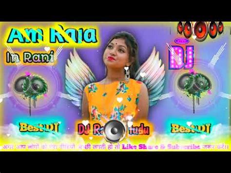 Am Raja In Rani Santhali Dj Song New Santhali Dj Song Tudu Dj