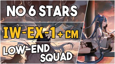 IW EX 1 Challenge Mode Low End Squad Arknights YouTube