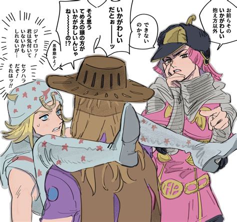 Johnny Joestar Gyro Zeppeli And Hot Pants Jojo No Kimyou Na Bouken And More Drawn By