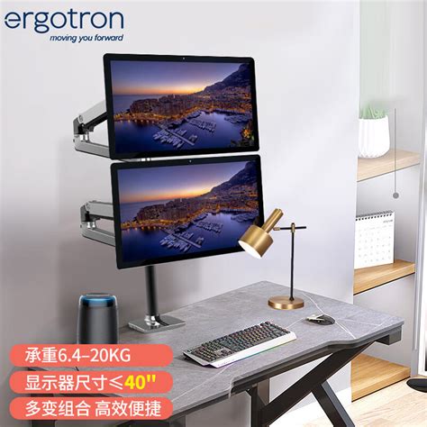 爱格升（ergotron） 40“双屏支架大屏双显示器支架臂电脑显示器显示屏显示器增高架（45 549 026）抛光铝 京东商城【降价监控