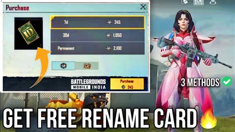 HOW TO GET FREE RENAME CARD IN PUBG BGMI 100 WORKING AND LEGAL