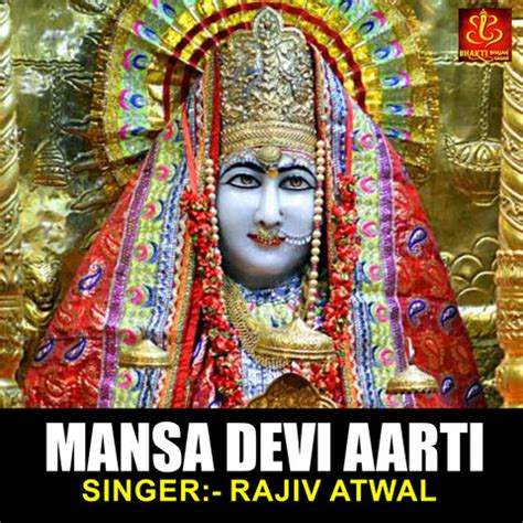 Mansa Devi Aarti Song Download: Mansa Devi Aarti MP3 Song Online Free ...