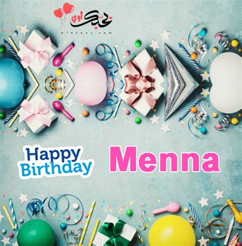 تورته عيد ميلاد باسم منه Happy Birthday Menna 2019