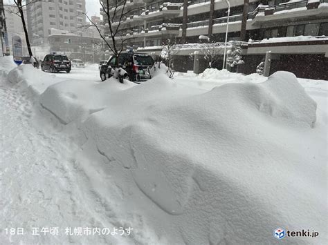 12月のまとめ 強烈寒波で記録的な大雪も 2022年1月の寒さや雪どうなる｜愛媛新聞online