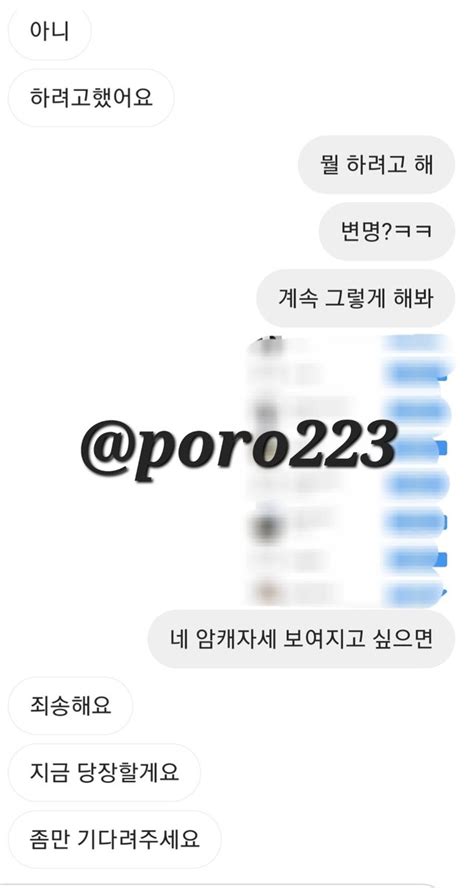 Poro On Twitter 다른건 몰라도 가슴이랑 몸매만큼은 어디가서 안 밀린다고 자부심 넘치는 22살 노예년 확실히 젖통이 찐빵마냥 예쁘게 모양 잡혀있긴한데 주변